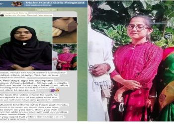 ‘সাবাস, হিন্দু যৌনদাসী সীমা, সে এখন আমাদের সুখের যন্ত্র’ : হিন্দু কিশোরীকে লাভ জিহাদে ফাঁসানোর পর সোশ্যাল মিডিয়ায় পোস্ট করে জানালো বাংলাদেশি জঙ্গি