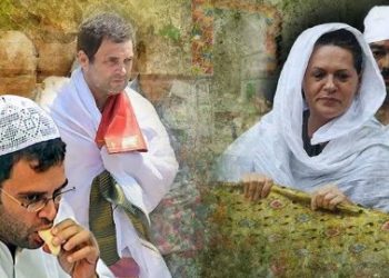 হরিয়ানায় জনবিন্যাসের পরিবর্তন ঘটাতে দেড় দশক ধরে রীতিমতো ষড়যন্ত্র চালিয়ে যাচ্ছে কংগ্রেসের মুসলিম নেতারা ! সম্প্রতিক ভোটের ফলাফলে কিছু আসনে তেমনই ইঙ্গিত মিলেছে