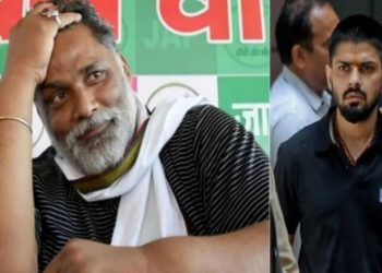 বিহারের সাংসদ পাপ্পু যাদবকে হুমকি ফোন বিষ্ণোই গ্যাংয়ের, ‘জেড ক্যাটাগরি’ নিরাপত্তা দেওয়ার দাবি!