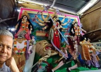 উপদেষ্টা মহম্মদ ইউনূসের কথায় : ‘বাংলাদেশ সাম্প্রদায়িক সম্প্রীতির দেশ’, এদিকে সমানে চলছে দুর্গা প্রতিমা ভাঙচুর