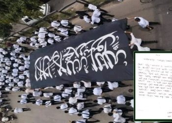 ‘আগে খেলা শুরু হবে বউ-বেটি দিয়ে,পরে জমি দিয়ে’ : বাংলাদেশের ‘জিহাদি দল’ চিঠি পাঠালো হিন্দুদের