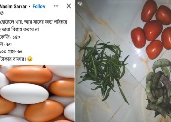 ডিমের দাম ১৪২ টাকা ডজন বেঁধে দিয়েছে বাংলাদেশ সরকার, দ্রব্যমূল্য বৃদ্ধির চরম সীমায় ইসলামি রাষ্ট্রটি