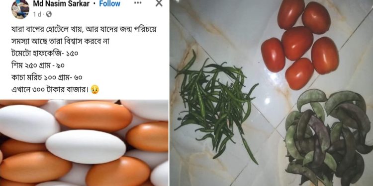 ডিমের দাম ১৪২ টাকা ডজন বেঁধে দিয়েছে বাংলাদেশ সরকার, দ্রব্যমূল্য বৃদ্ধির চরম সীমায় ইসলামি রাষ্ট্রটি