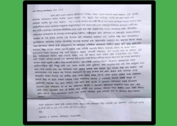 নবী নির্দেশ দিয়েছে প্রতিমা ভাঙচুর ও ইসকনের ভক্তদের পুড়িয়ে মারার : হিন্দুদের শেষ বারের মত ইসলাম ধর্ম গ্রহণের ‘দাওয়াত’ দিল বাংলাদেশের জিহাদিরা