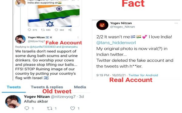 ভূয়ো টুইট করে ভারতীয় হিন্দুদের মনে ইসরায়েলের বিরুদ্ধে ঘৃণার সৃষ্টি করার চেষ্টা