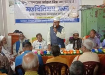 জামাত ইসলামির হিন্দু শাখার কমিটি গঠন, ধর্মান্তরিত করার নতুন কৌশল ?