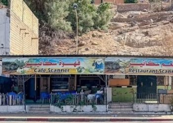 আলজেরিয়া : “আল্লাহু আকবর” শ্লোগান দিয়ে শিশুসন্তানদের সামনে সুইস মহিলাকে জবাই করল ইসলামি সন্ত্রাসবাদী