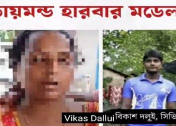 পার্টি অফিসে মিমাংসায় যেতে অস্বীকার করায় মহিলাকে বেদম মার ! ‘হিরক রাণীর রাজত্বে নারী নির্যাতনে এগিয়ে বাংলা’ : প্রতিক্রিয়া শুভেন্দুর