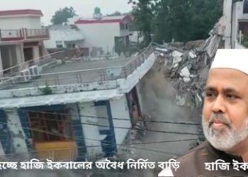 বিএসপি নেতা হাজি ইকবালের ৪ ছেলে এবং ভাইয়ের বিরুদ্ধে গণধর্ষণের মামলা দায়ের