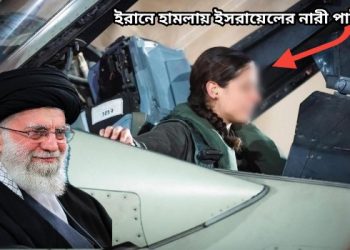 ইরানের সর্বোচ্চ মৌলবাদী নেতা আয়াতুল্লাহ আলী খামেনি গুরুতর অসুস্থ, ছেলে জাভান খামেনির হাতে ক্ষমতা হস্তান্তরের তোড়জোড়