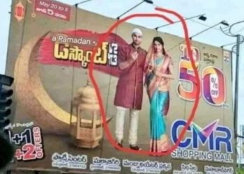 ভারত ও বাংলাদেশে “লাভ জিহাদ”-এর আন্তর্জাতিক ষড়যন্ত্র