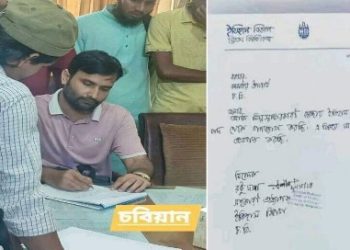 চট্টগ্রাম বিশ্ববিদ্যালয়ের হিন্দু শিক্ষককে অস্ত্রের ভয় দেখিয়ে পদত্যাগ করতে বাধ্য করল জামাত ইসলামির জঙ্গিরা