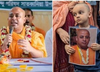 বাংলাদেশ : চিন্ময় প্রভুর মুক্তির দাবিতে ফেসবুক পোস্ট করেছিল ছেলে, হামলার আশঙ্কায় পুলিশের হাতে তুলে দিল হতভাগ্য বাবা