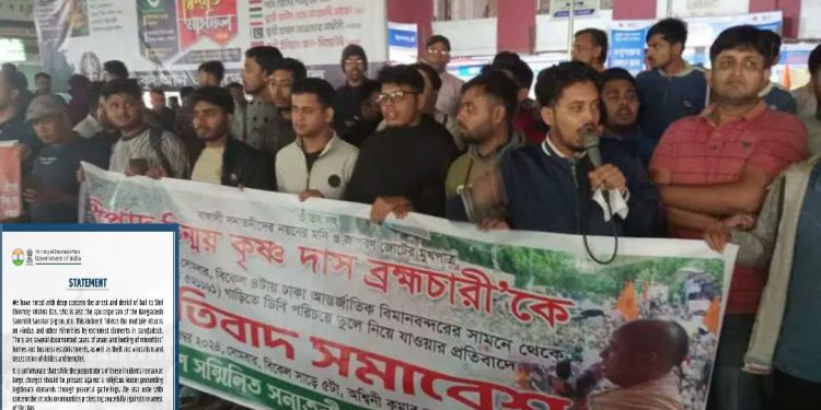 হিন্দুদের নিরাপত্তা নিশ্চিত করার জন্য বাংলাদেশ সরকারের কাছে আহ্বান জানাল ‘উদ্বিগ্ন’ ভারত সরকার