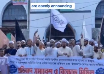 বাংলাদেশের চরমপন্থীরা প্রকাশ্যে ইসকনকে ‘গুঁড়িয়ে দেওয়া’ ও ভক্তদের হত্যার হুমকি দিচ্ছে, শুভেন্দুর হুঁশিয়ারি : ‘ইসকনকে আক্রমণ করলে পরিণতি ভালো হবে না’