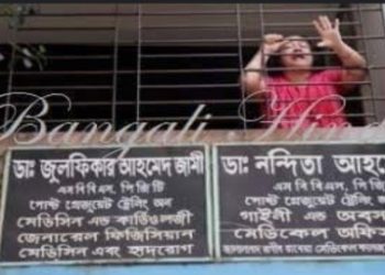 ভালোবেসে জুলফিকারকে বিয়ে করে ধর্মান্তরিত হন নন্দিতা, কিন্তু শেষ পরিনতি হয় ভয়াবহ, জানুন লাভ জিহাদের শিকার বাংলাদেশের হিন্দু চিকিৎসক মহিলার করুন কাহিনী