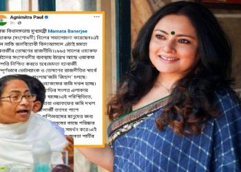 ওয়াকফ বিলকে ‘জনবিরোধী’ আখ্যা দিলেন মমতা ব্যানার্জি, ‘তোষণের রাজনীতি’: বললেন অগ্নিমিত্রা পাল