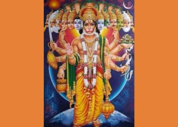 একাদশ মুখী হনুমান কবচম