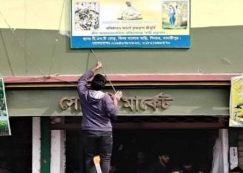 শিবচরে ইসকনের অফিস বন্ধের ২৪ ঘন্টা সময় বেঁধে দিল বাংলাদেশের মুসলিমরা