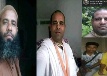 গলায় তুলসির মালা, কপালে রসকলি, বৈষ্ণব সেজে নাম ভাঁড়িয়ে একের পর এক হিন্দু মেয়েকে ফাঁসাচ্ছে বাংলাদেশি মহম্মদ আবদুর রহিম