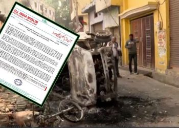 দাঙ্গার আশঙ্কার কথা বলে নিম্ন আদালতের হাত থেকে মসজিদের সমীক্ষার নির্দেশ দেওয়ার অধিকার কেড়ে নেওয়ার জন্য সুপ্রিম কোর্টে আবেদন জানাল মুসলিম পার্সোনাল ল বোর্ড