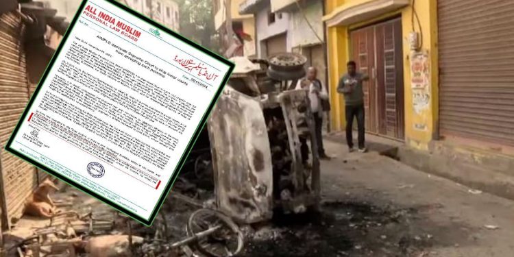 দাঙ্গার আশঙ্কার কথা বলে নিম্ন আদালতের হাত থেকে মসজিদের সমীক্ষার নির্দেশ দেওয়ার অধিকার কেড়ে নেওয়ার জন্য সুপ্রিম কোর্টে আবেদন জানাল মুসলিম পার্সোনাল ল বোর্ড