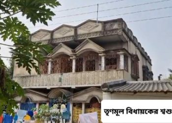 আবাসের তালিকায় খণ্ডঘোষে তৃণমূল বিধায়কের মা,শাশুড়ি ও এক পঞ্চায়েত প্রধানের নাম ঘিরে তোলপাড়