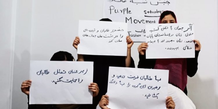 বিশ্ব আফগানিস্তানের মানবাধিকার লঙ্ঘনের দিকে মনোযোগ না দিলে তালিবান বিরোধী সামরিক ফ্রন্টে যোগ দেওয়ার হুঁশিয়ারি দিল মহিলারা