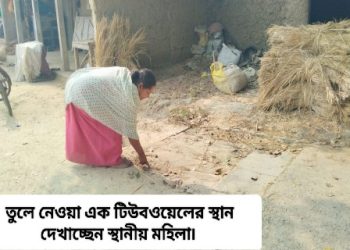 পঞ্চায়েতের বসানো বেশ কয়েকটা টিউবওয়েল তুলে পাচার, চাঞ্চল্য পূর্ব বর্ধমানের ভাতারে