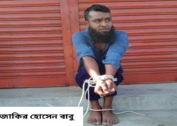 বাংলাদেশের কালীমন্দিরে ৬ প্রতিমা ভাঙচুর, জিহাদি জাকির হোসেনকে অস্ত্রসহ হাতেনাতে ধরে পুলিশের হাতে তুলে দিল হিন্দুরা