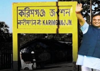 আসামের করিমগঞ্জ জেলার নাম বদলে রবীন্দ্রনাথ ঠাকুরের দেওয়া ‘শ্রীভূমি’ করলেন হেমন্ত বিশ্বশর্মা