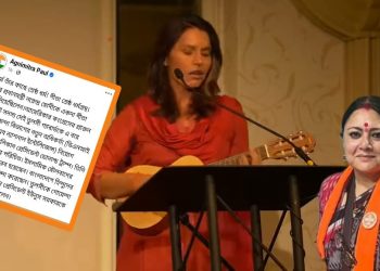 ‘হিন্দুধর্ম তাঁর কাছে শ্রেষ্ঠ ধর্ম, গীতা শ্রেষ্ঠ ধর্মগ্রন্থ’ : কার কথা বললেন অগ্নিমিত্রা পাল ?