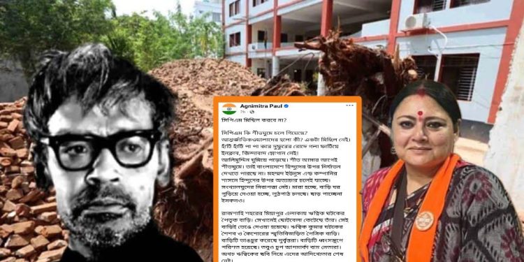 সিপিএম কি শীতঘুমে ? রাজশাহিতে ঋত্বিক ঘটকের পৈতৃক বাড়ি গুঁড়িয়ে দেওয়ার পরেও নিরুত্তাপ বামপন্থীদের কটাক্ষ অগ্নিমিত্রা পালের
