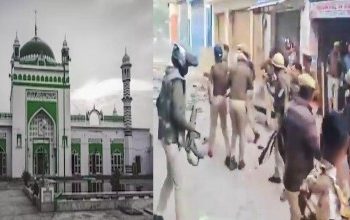 সম্বলের জামে মসজিদে সমীক্ষক দলের উপর পাথরবাজি ও অগ্নিসংযোগ করল মুসলিম জনতা