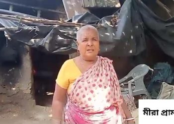‘ক’দিন পরেই তো মরে যাবে, ঘর নিয়ে কি করবে ?’ আবাস যোজনার অনুদান চাইতে গিয়ে মেমারির রোকনপুরের বৃদ্ধার সঙ্গে তৃণমূল নেতাদের অমানবিক আচরণের অভিযোগ