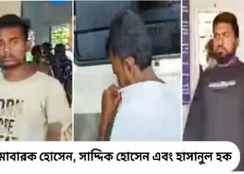 ট্যাব কেলেঙ্কারি : চোপড়ায় গ্রেফতার ৩, মালদায় পাকড়াও ১