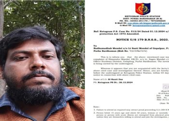 দশ হনুমানের খুনির শাস্তির দাবি জানানো পশুপ্রেমীকে হয়রনি করার অভিযোগ উঠল কেতুগ্রাম থানার পুলিশের বিরুদ্ধে