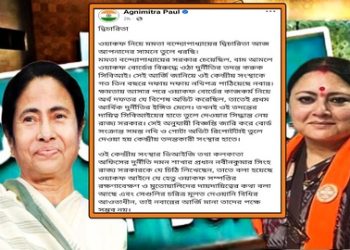 ওয়াকফ নিয়ে মুখ্যমন্ত্রী মমতার ‘দ্বিচারিতা’ ফাঁস করলেন বিজেপির অগ্নিমিত্রা