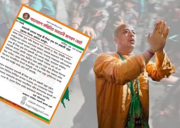 জেলের মধ্যে গুরুতর অসুস্থ চিন্ময় ব্রহ্মচারী,দেওয়া হচ্ছে না চিকিৎসা পরিষেবা : জানলো বাংলাদেশের হিন্দু সংগঠন