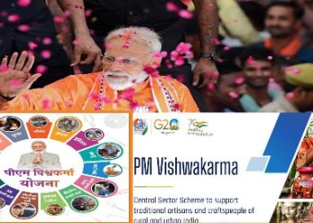 প্রধানমন্ত্রী বিশ্বকর্মা প্রকল্পের সুবিধা থেকে বঞ্চিত এরাজ্যের প্রায় ৮ লাখ কারিগর, মমতা ব্যানার্জির ‘অদক্ষ সরকার’কে দায়ি করল বিজেপি