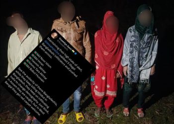 পাঁচ বাংলাদেশি মুসলিম অনুপ্রবেশকারীকে পাকড়াও করে তাড়াল আসাম পুলিশ, ‘পশ্চিমবঙ্গ হলে রেড কার্পেট ওয়েলকাম’ : কটাক্ষ জনৈক নেটিজেনের