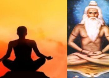 পতঞ্জলির যোগ সূত্র – এক (সমাধি পদ)