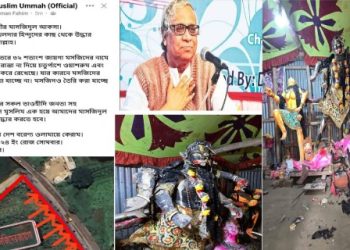কালীপ্রতিমা ভাঙচুর, লোকনাথ ব্রহ্মচারীর আশ্রয় দখলের ডাক, হিন্দু অধ্যাপককে পদত্যাগে বাধ্য করার অভিযোগ, ধর্মনিন্দার জিগির তুলে হত্যার ফতোয়া জারি হিন্দু কিশোরের উপর, বাংলাদেশ হিন্দুদের জন্য বিভিষীকায় পরিনত হয়েছে