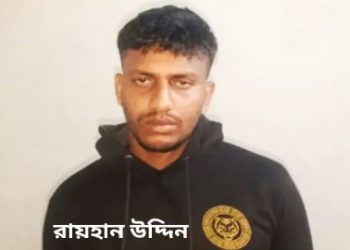 বন্ধুর ২ দাদা বিদেশে থাকার সূযোগে তাদের দুই স্ত্রীর সঙ্গে চুটিয়ে যৌন সঙ্গম করছিল রায়হান উদ্দিন, কুকীর্তি দেখে ফেলায় বন্ধুর কিশোর ভাইকে জবাই করে খুন