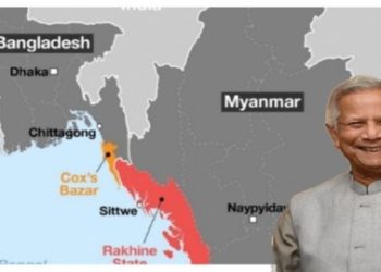 যেকোনো মুহুর্তে রাখাইনকে স্বাধীন রাষ্ট্র ঘোষণা করতে পারে আরাকান আর্মি, সাংবাদিক শোয়েব চৌধুরীর ভবিষ্যৎবাণী : ২০ জানুয়ারী দেশ ছেড়ে পালাবেন মহম্মদ ইউনূস