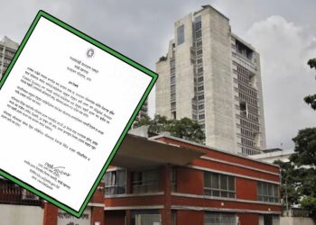 বাংলাদেশ : সাংবাদিকসহ সাধারণ মানুষের সচিবালয়ে ‘প্রবেশ পাস’ বাতিল করে দিলেন মহম্মদ ইউনূস