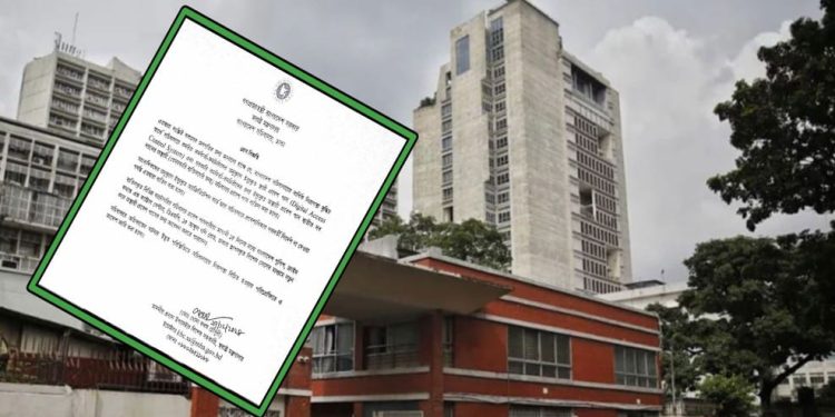 বাংলাদেশ : সাংবাদিকসহ সাধারণ মানুষের সচিবালয়ে ‘প্রবেশ পাস’ বাতিল করে দিলেন মহম্মদ ইউনূস