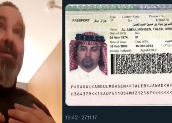 নাশকতা চালানোর উদ্দেশ্যে বামপন্থীর ভেক ধরেছিল সন্ত্রাসী তালেব আল আব্দুলমোহসেন