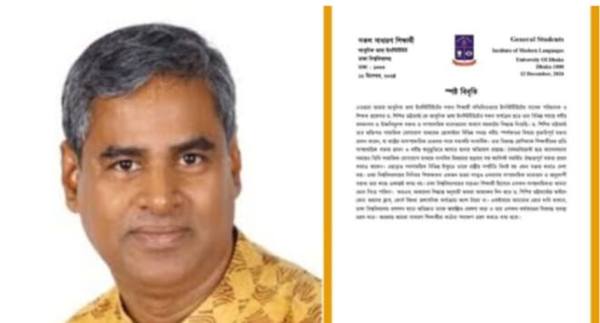 হিন্দু হওয়ার অপরাধে ঢাকা বিশ্ববিদ্যালয়ের অধ্যাপককে তাড়াতে উঠেপড়ে লেগেছে জিহাদি ছাত্ররা