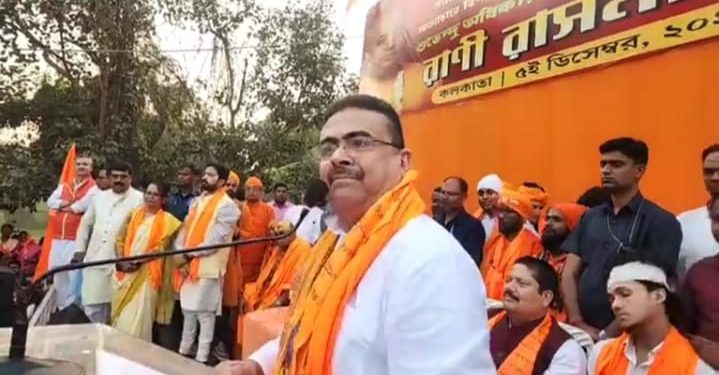 ‘সাত দিন পেট্রোপোল বন্ধ করলে বাংলাদেশিরা ইউনূসের চামড়া তুলে নিয়ে আসবে’ : বললেন শুভেন্দু অধিকারী,পাশাপাশি মমতা ব্যানার্জির অভিবাসন নীতি নিয়ে রাজ্যের হিন্দুদের সতর্ক করে দিলেন